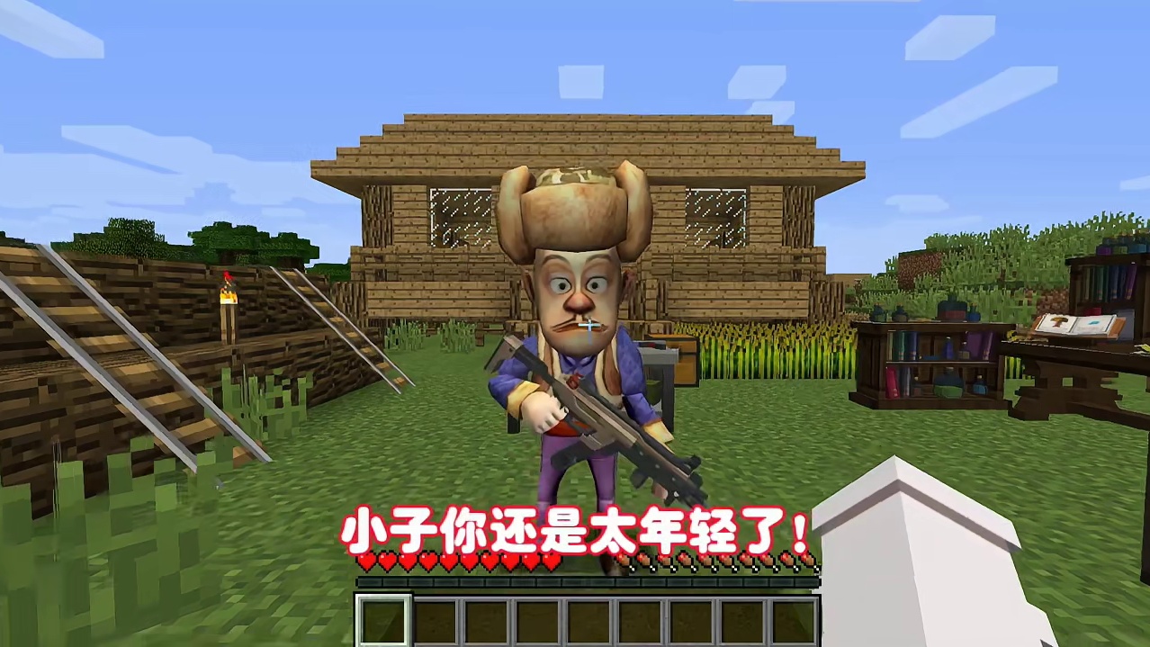 破坏大魔王清华回来了！