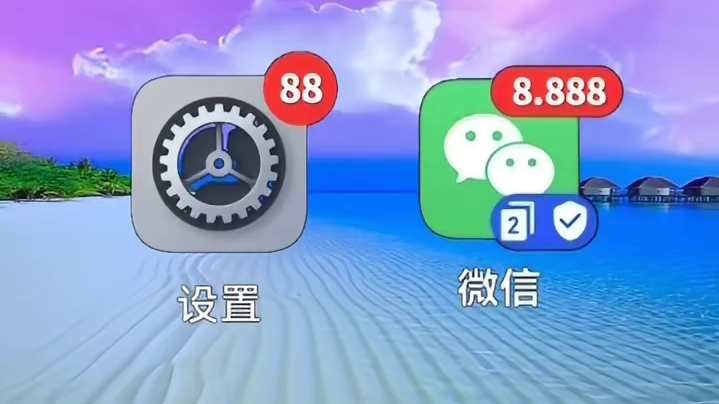 防止他人乱翻你的手机，教你一招设置