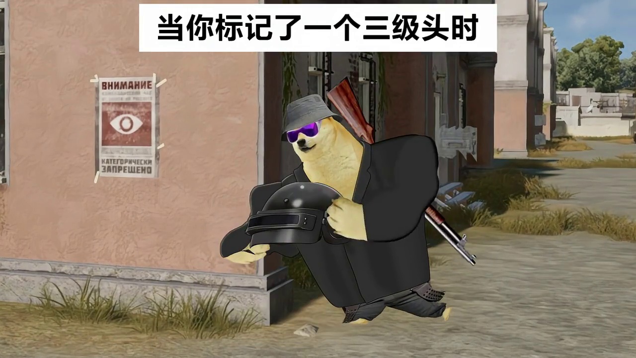 当你标记了一个三级头时