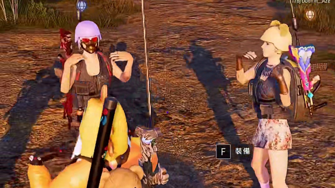 “pubg看一次笑一次”