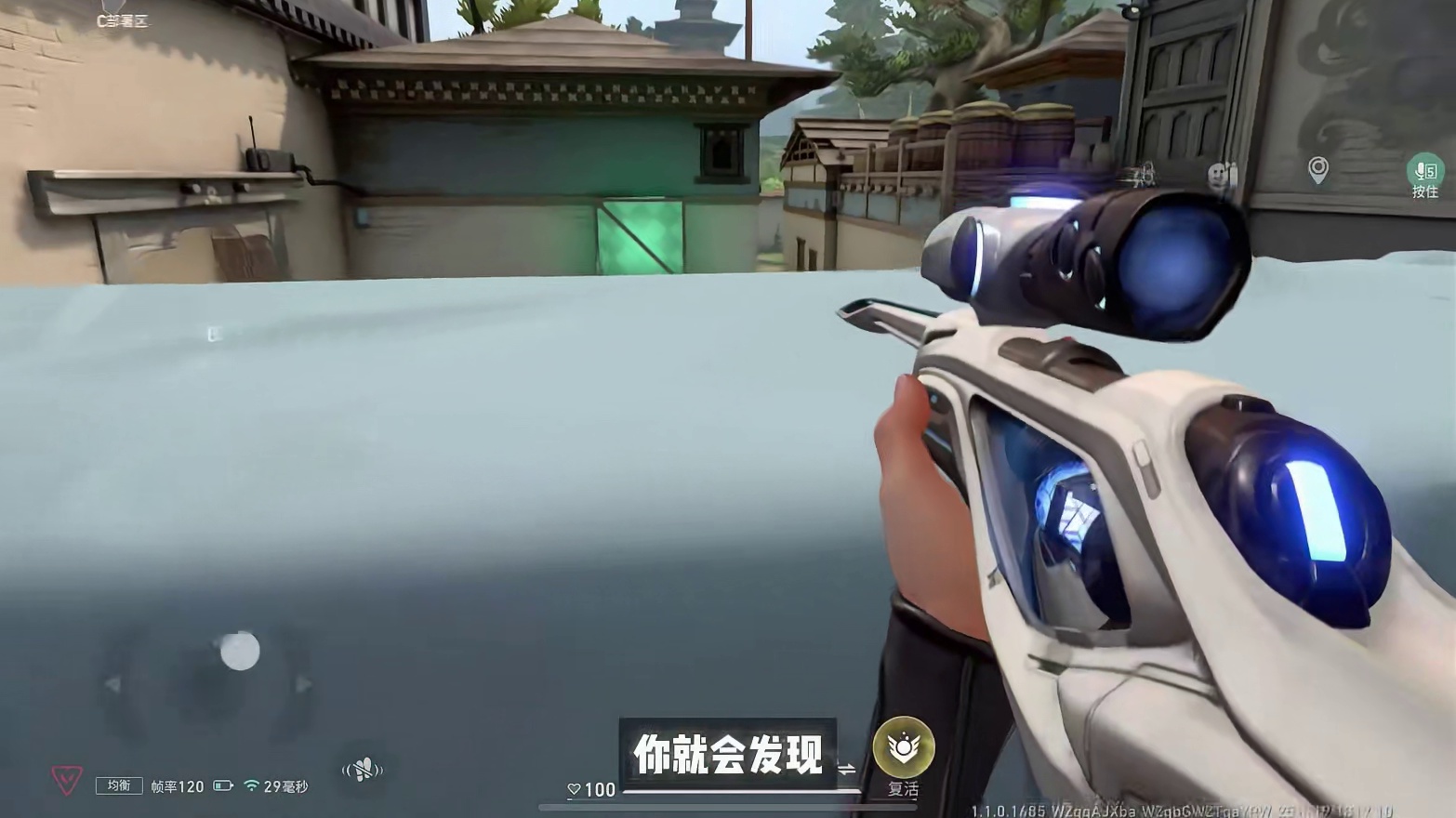 无畏契约手游，隐世修所奶妈冰墙阴间点位，萌新玩家必学