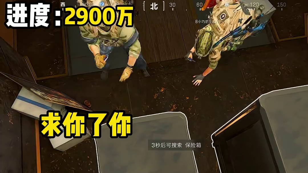 挑战"房卡单"！开卡减保底！摸红加保底！玩的就是心跳