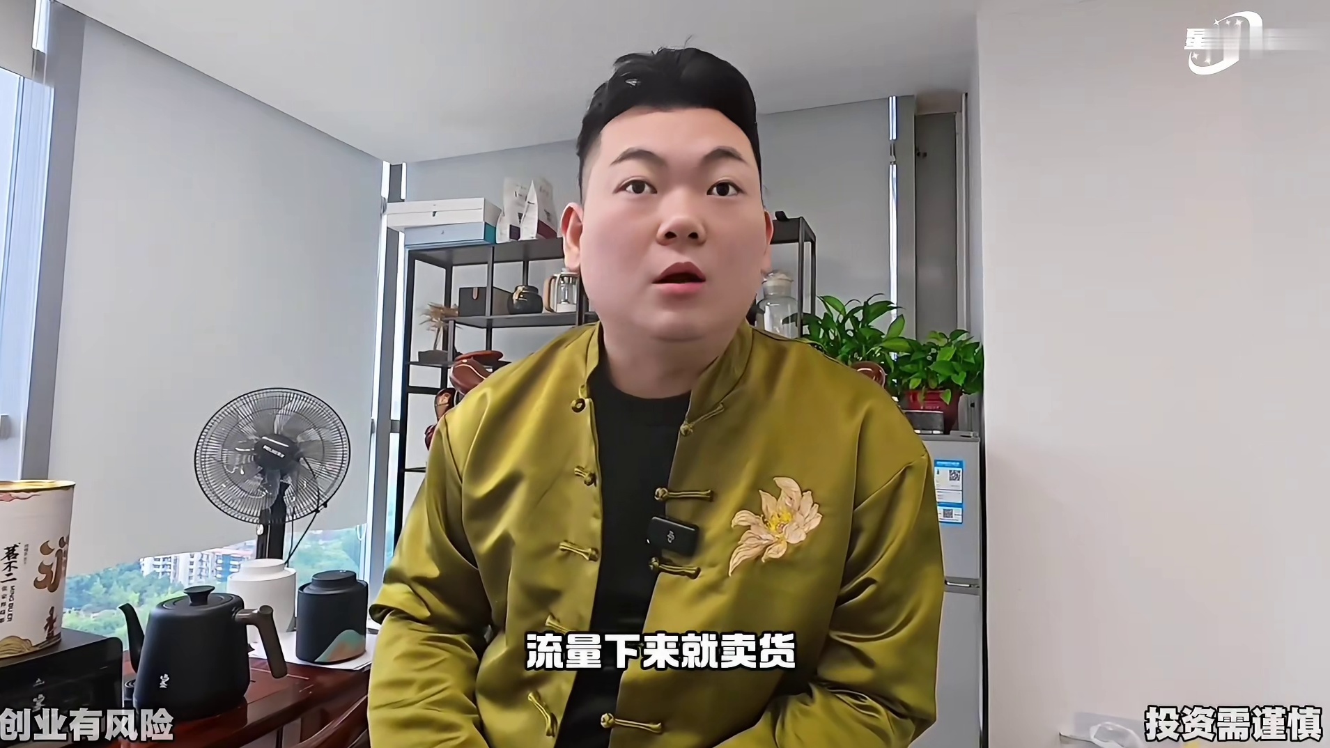 白手起家，在朋友圈卖货，年产值过亿，他是怎么做到的？ #