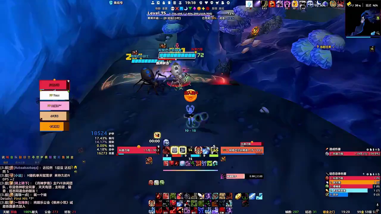 魔兽世界时光服必学专业工程学1-425原地速冲攻略 #