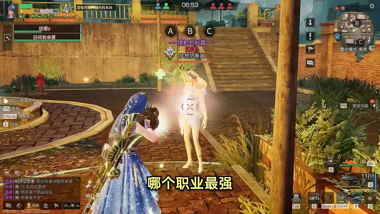 跨服约战真的完全平衡吗？【数据测试】超模的符师，坐牢的武士！