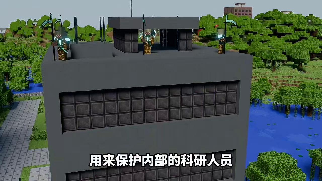 我的世界克苏鲁地四十期：泽洛斯科研研究中心