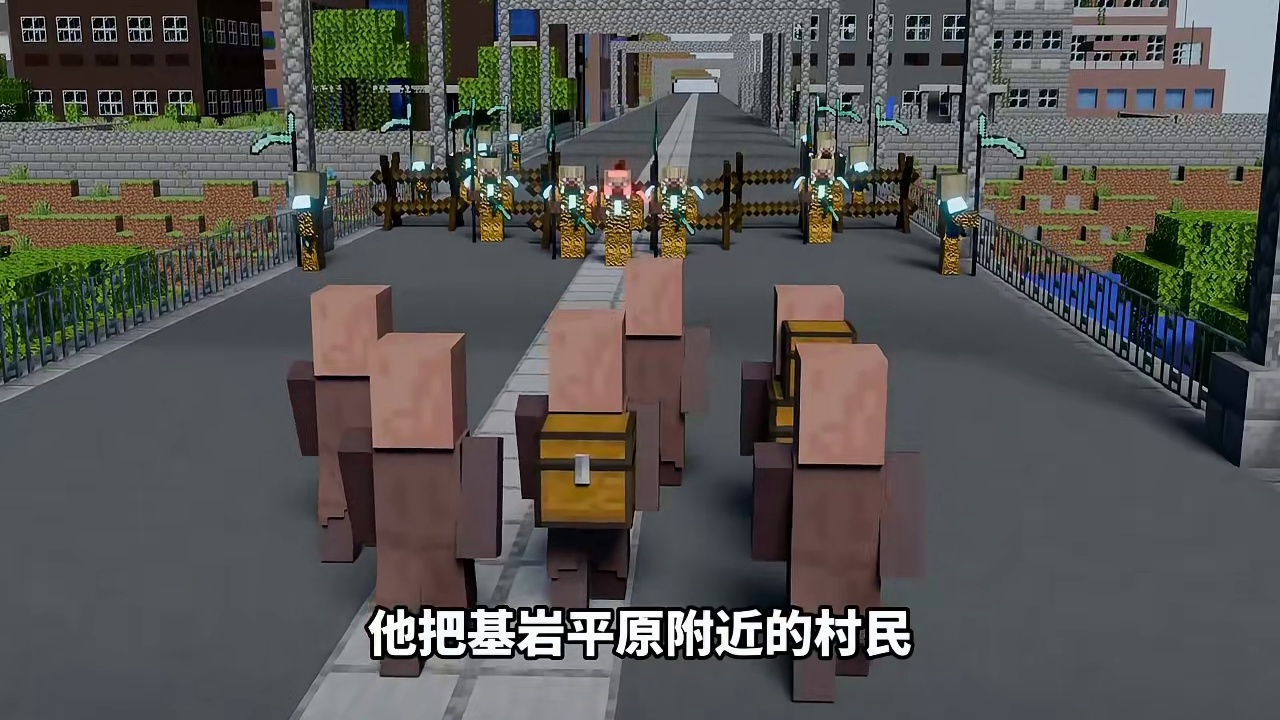 我的世界克苏鲁第三十九期：村民城市