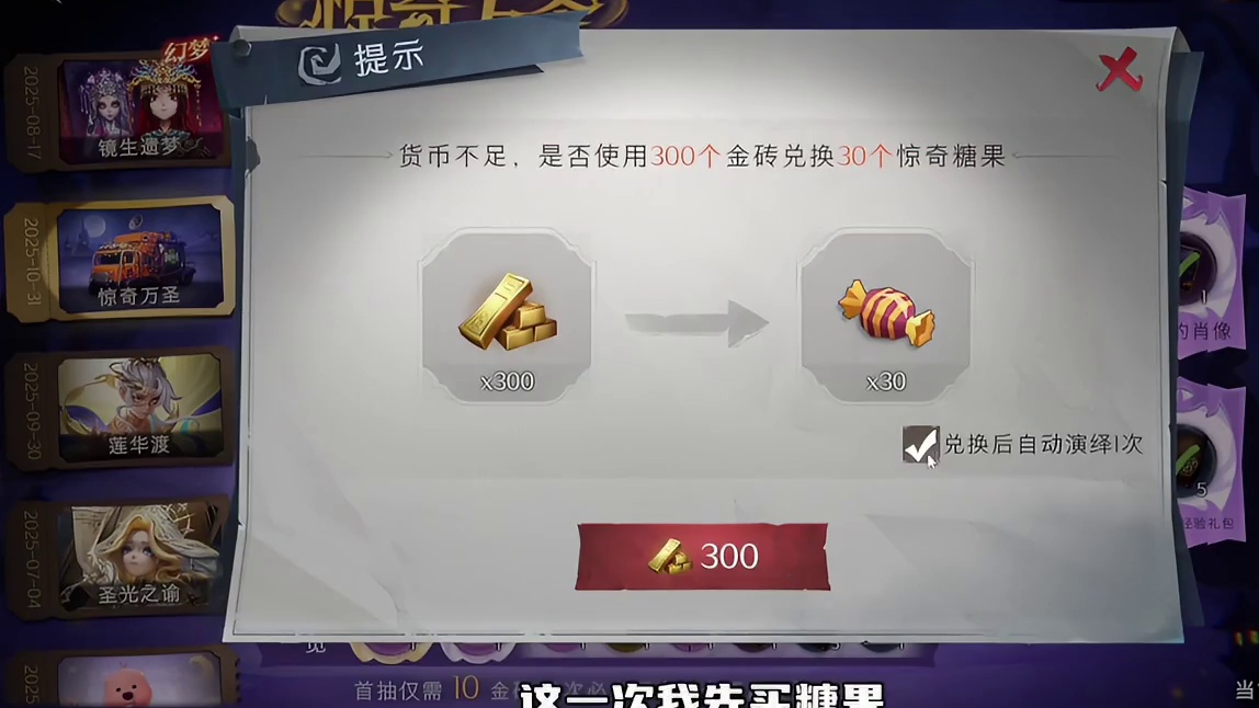 居然这么快就出货了，这个算不算耀世皮肤呢
