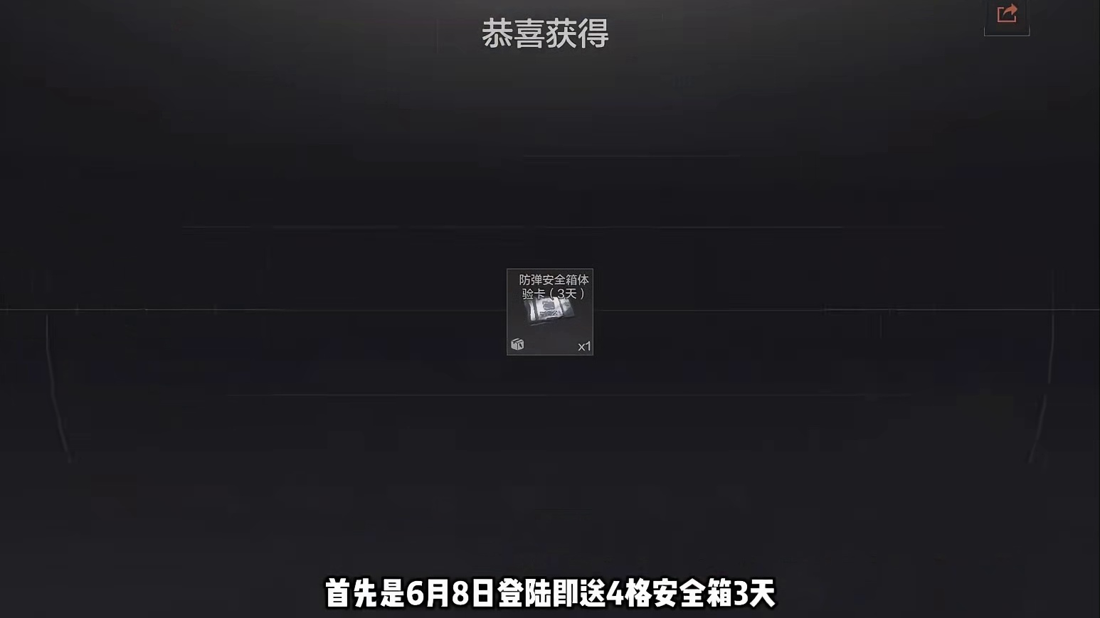 暗区突围公认的爹是谁？