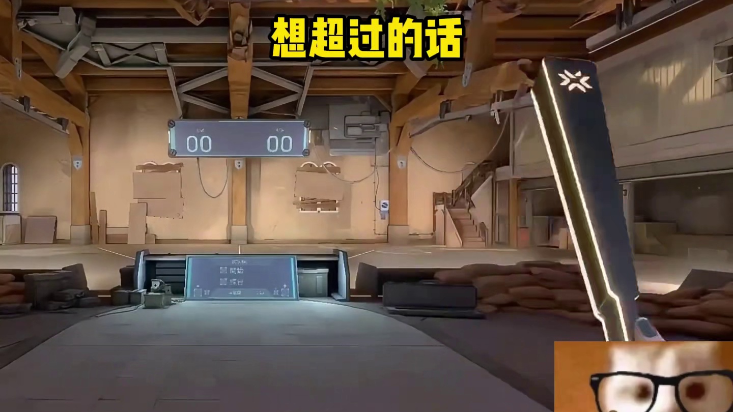 无畏契约26冠军套预测