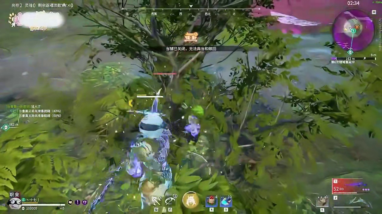 捏蓝三箭射碎皮蛋火男