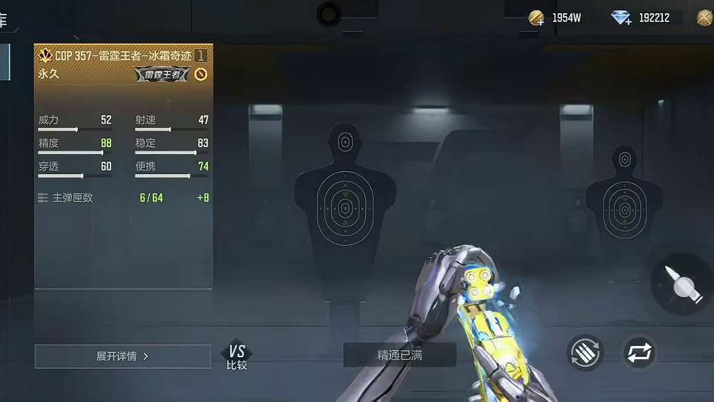 全民补偿1000钻石/1钥匙太幽默了！神秘任务速通/COP音效改版？