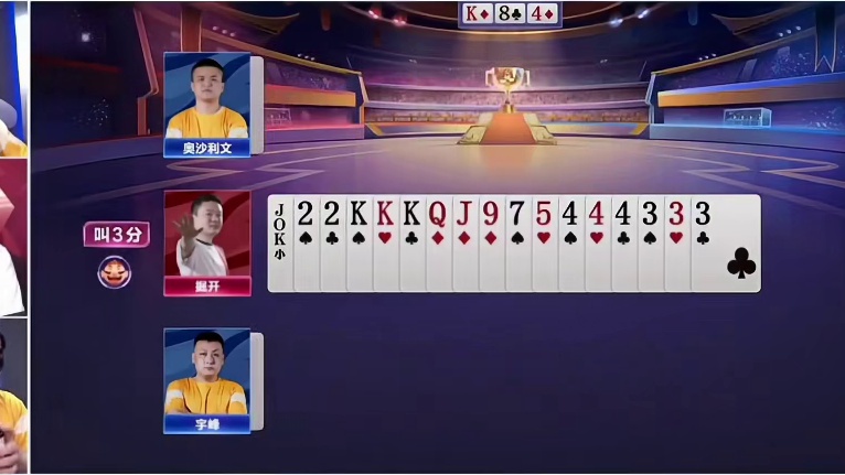 斗地主：普天之下最胆肥贪炸局！兵器谱第一带头冲锋！。。。