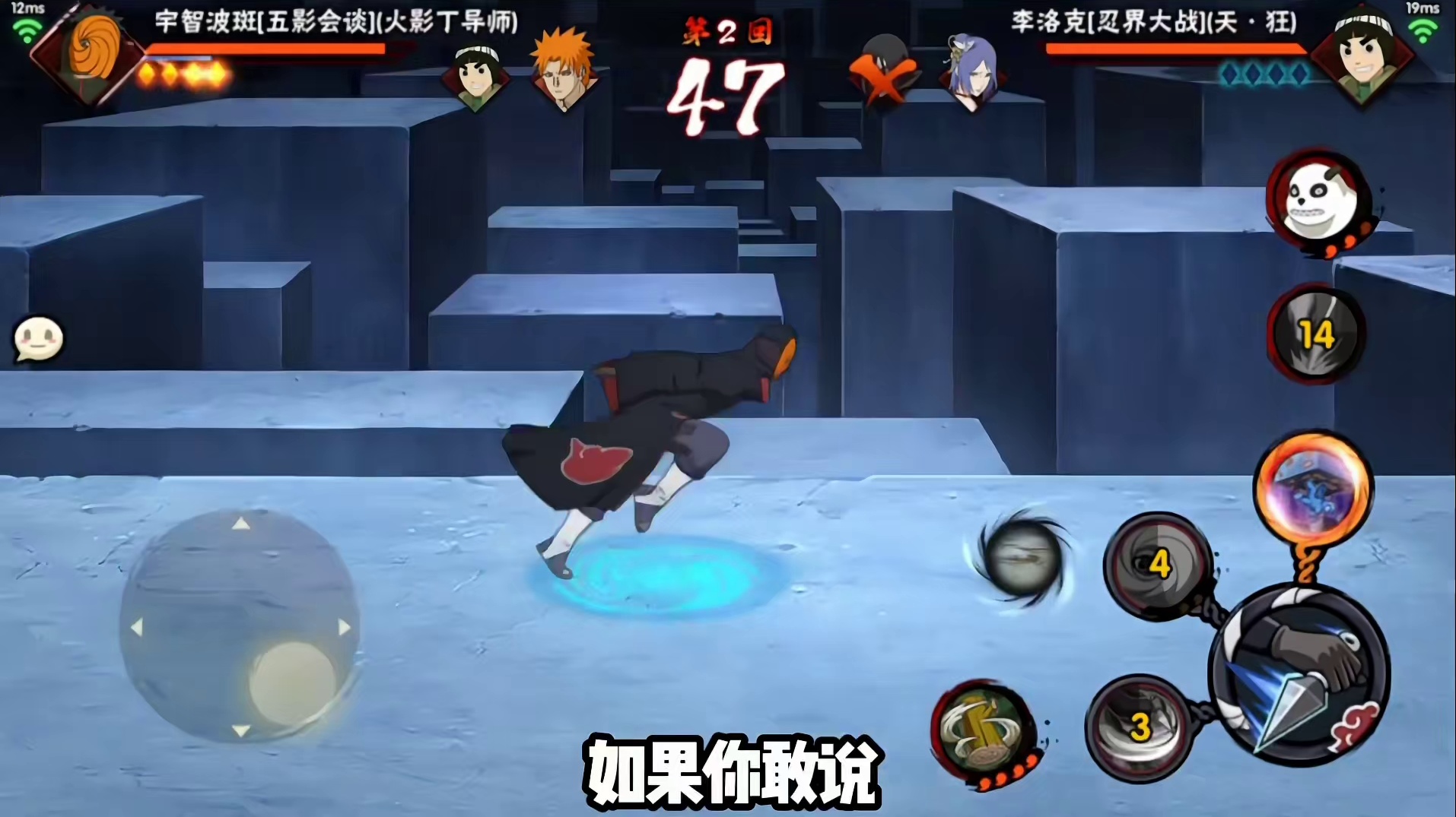 关于最近对于火影十周年的所有谣言！ 本期视频纯属个人理解，不针对任何主播，纯粹是主播个人对网上最近的