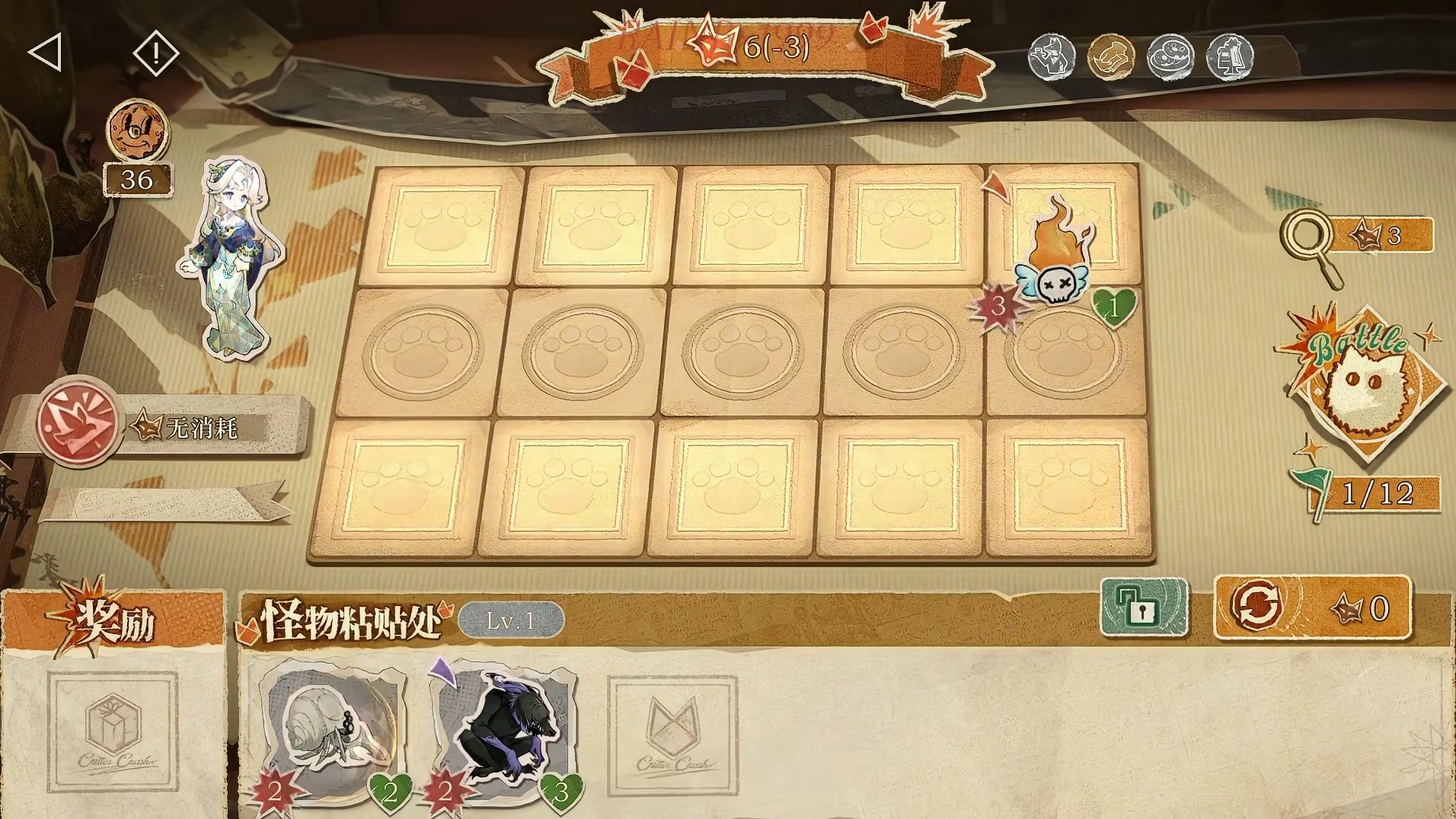 小怪兽翻斗棋雷米特贴纸杯无脑速刷打法，三分钟一局快人一步 #