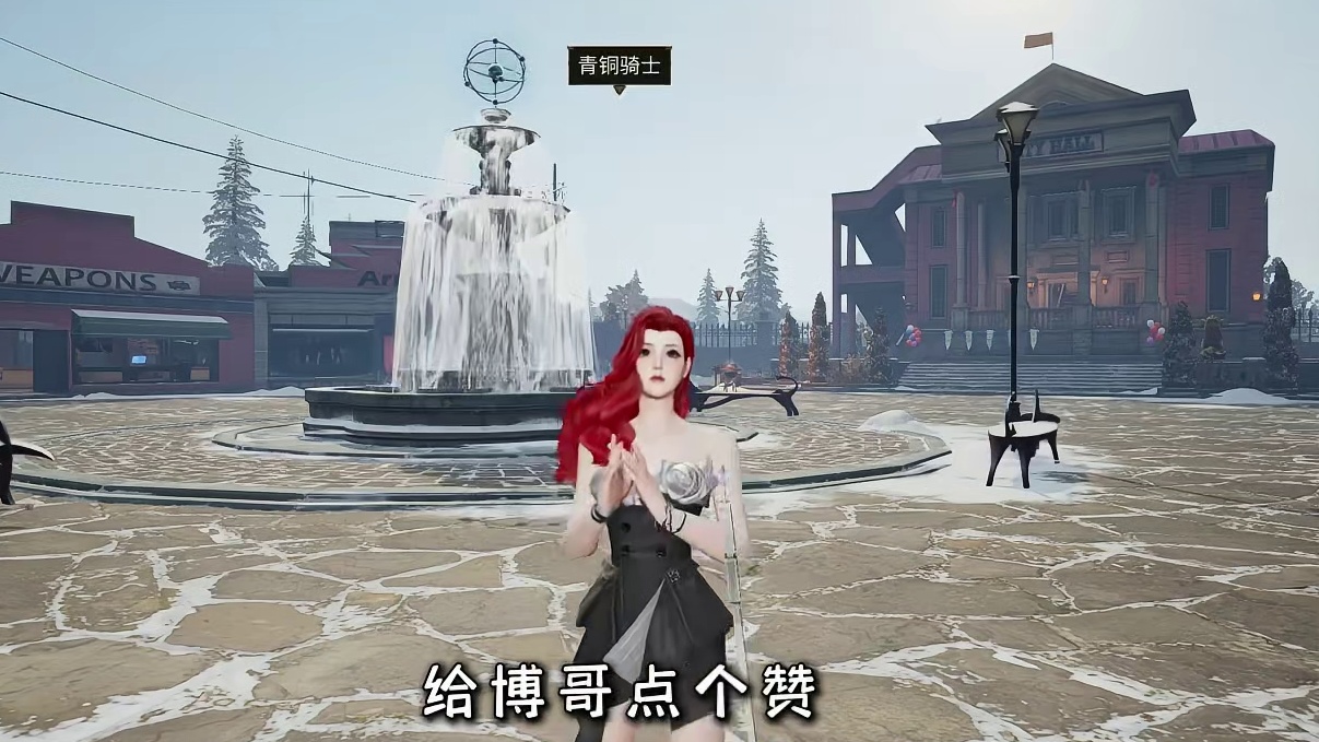 跨服约战、拍照动作定格功能上线，还有感恩福利能领取