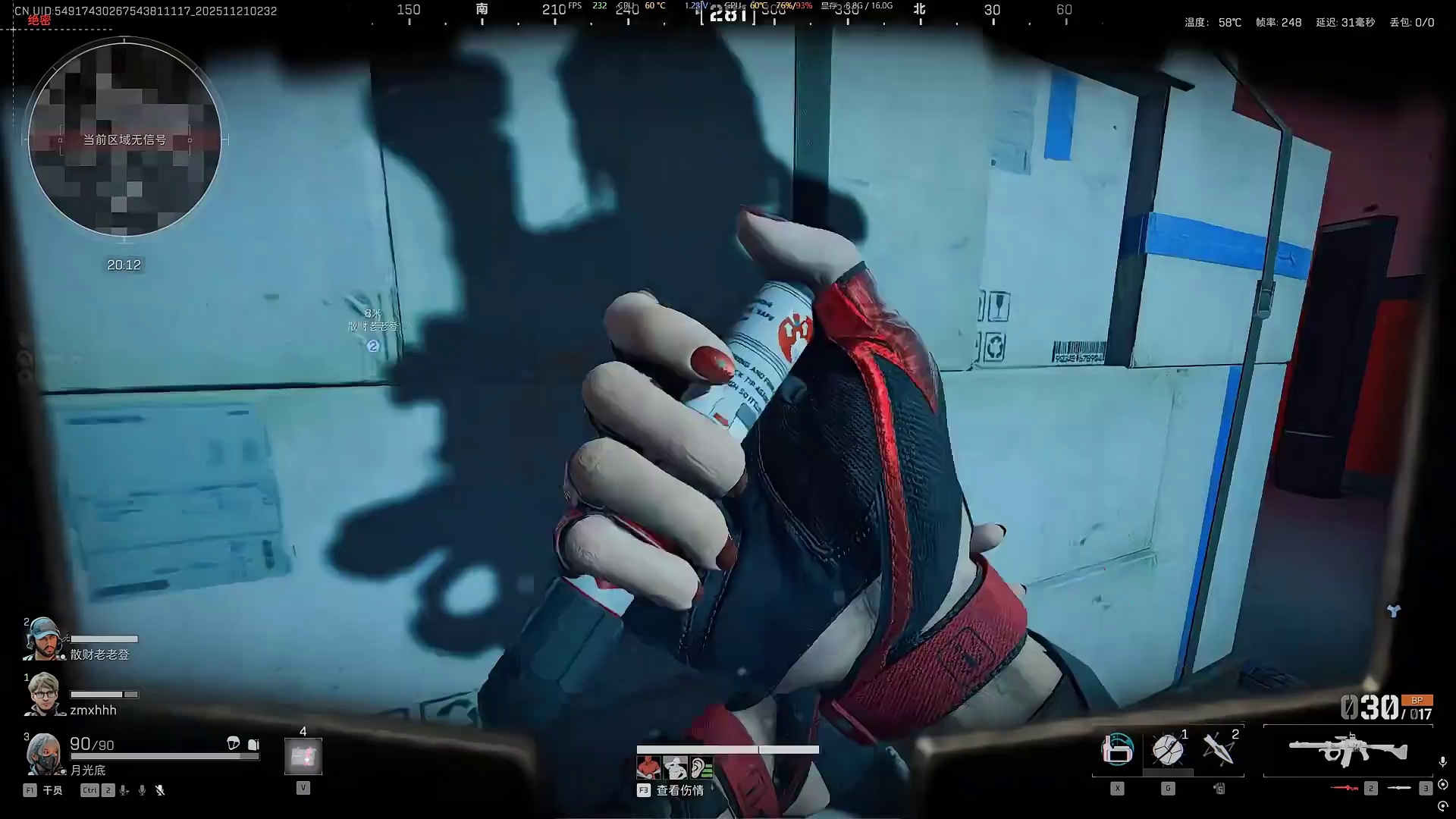 老鼠主播起6套猛攻了！