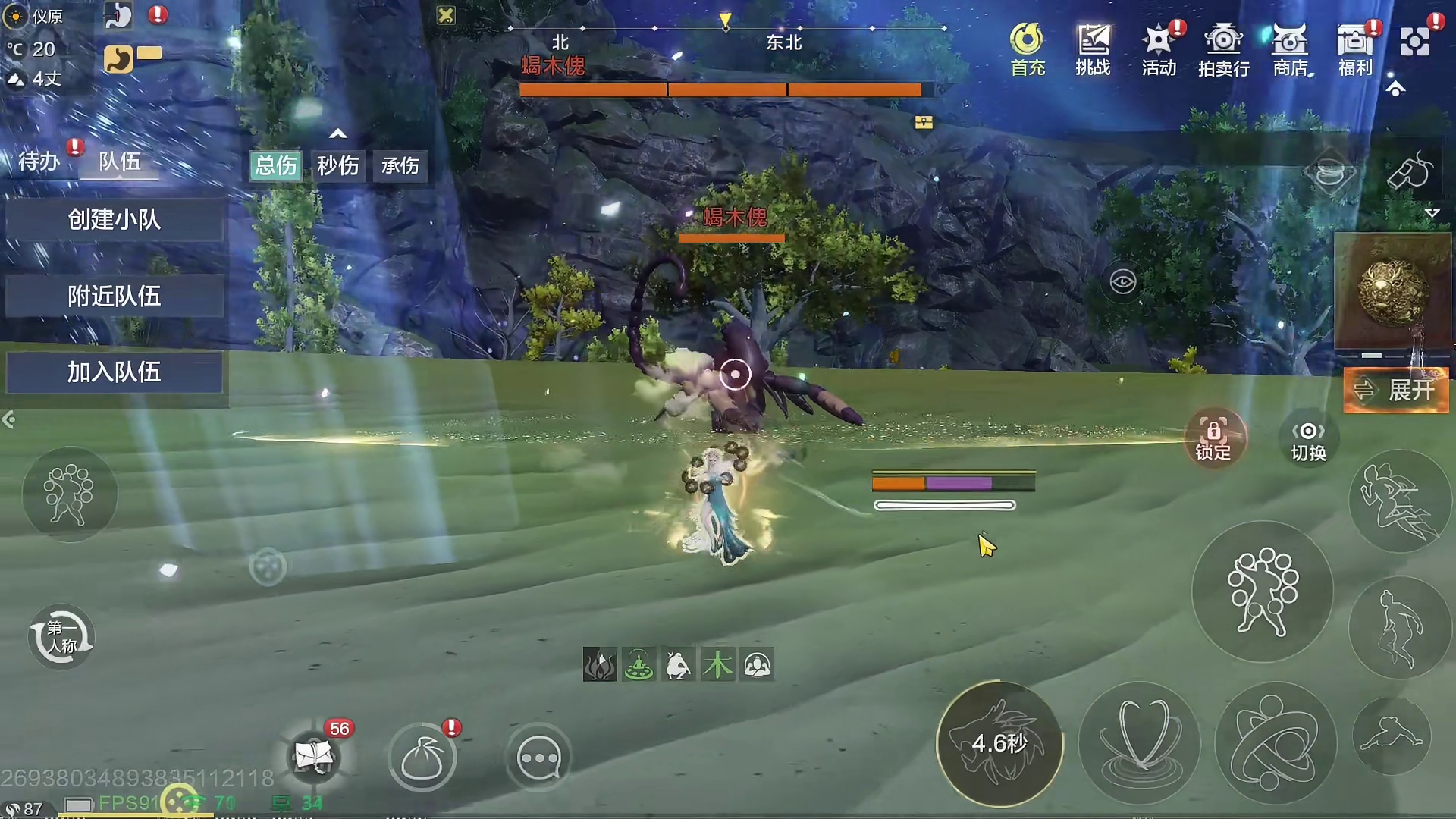 一个技能800万伤害吗？ 新武器狻猊珠 红色大招器魂【囚天鬽狱】总计伤害倍率约11000%