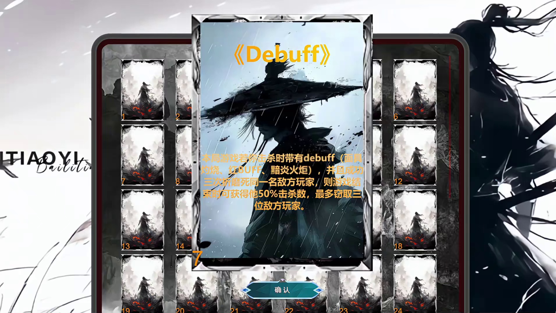 卡尔：赏金赛vs小神龙 尾声