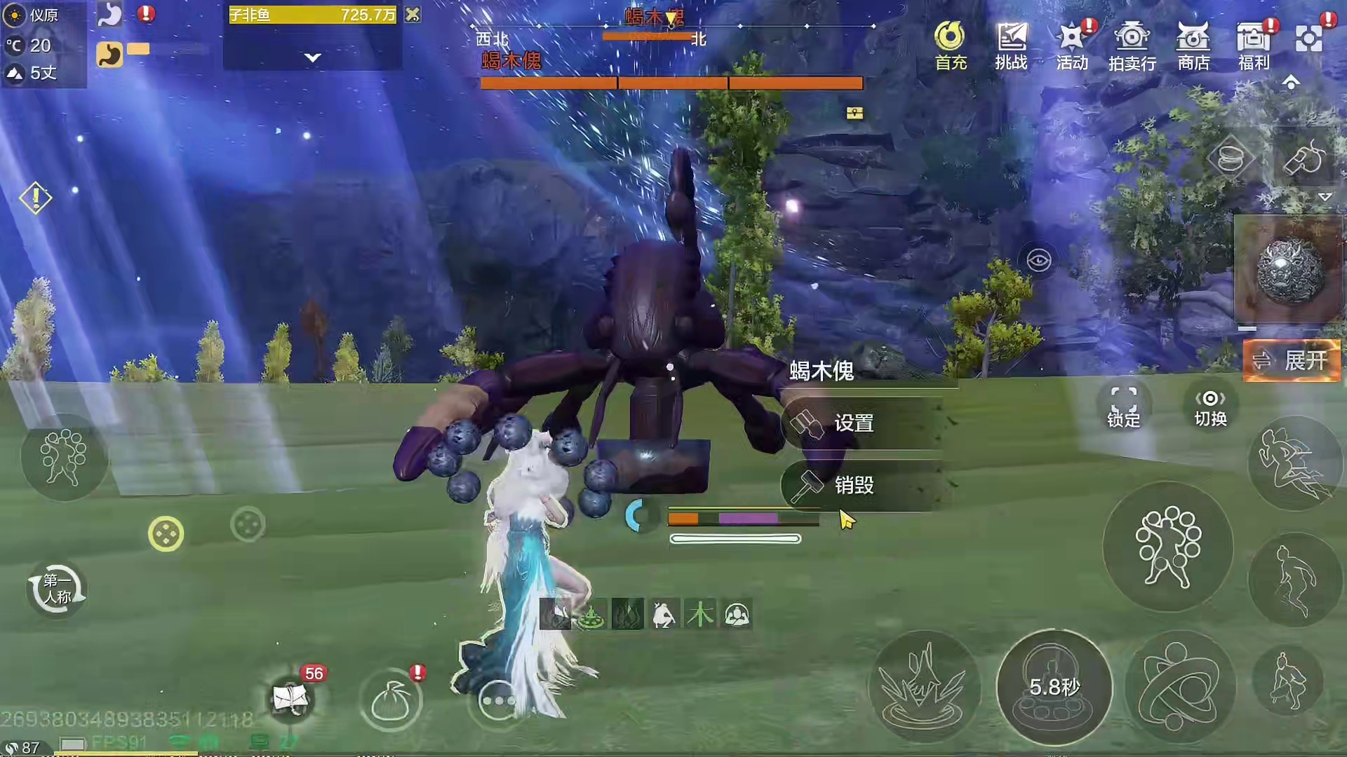 我抄这么变态！ 禁止闪避/限制移动/持续近免无视止风回血 新武器狻猊珠 偏PVP方向三个新器魂介绍