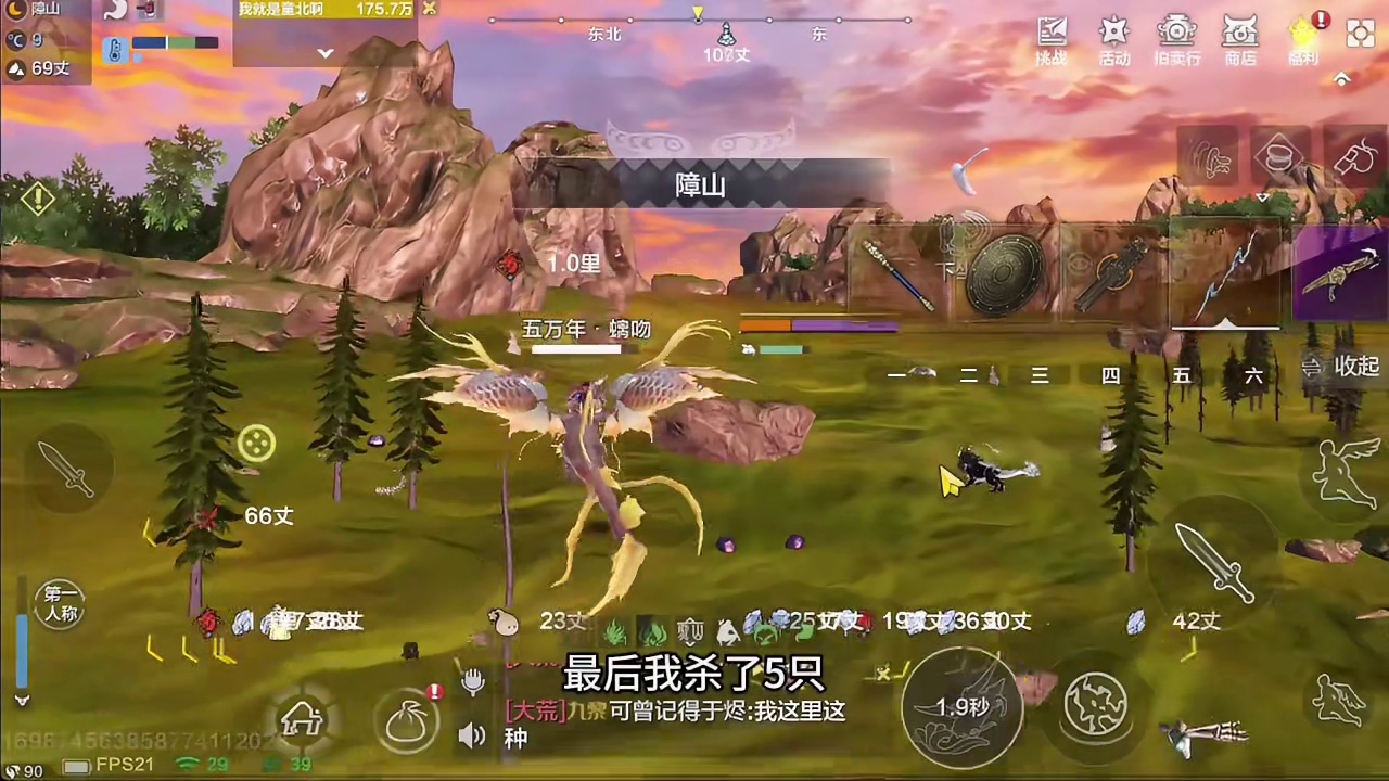 本以为小吃而洋洋自得，缺差点痛失更大的机会，还好峰回路转