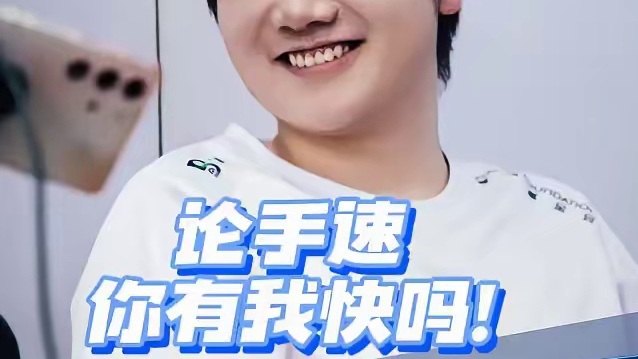 【2025S联赛秋季赛个人竞速冠军赛】第三日第二场第二轮 RSG.小钰.快手 vs 狼队.shen