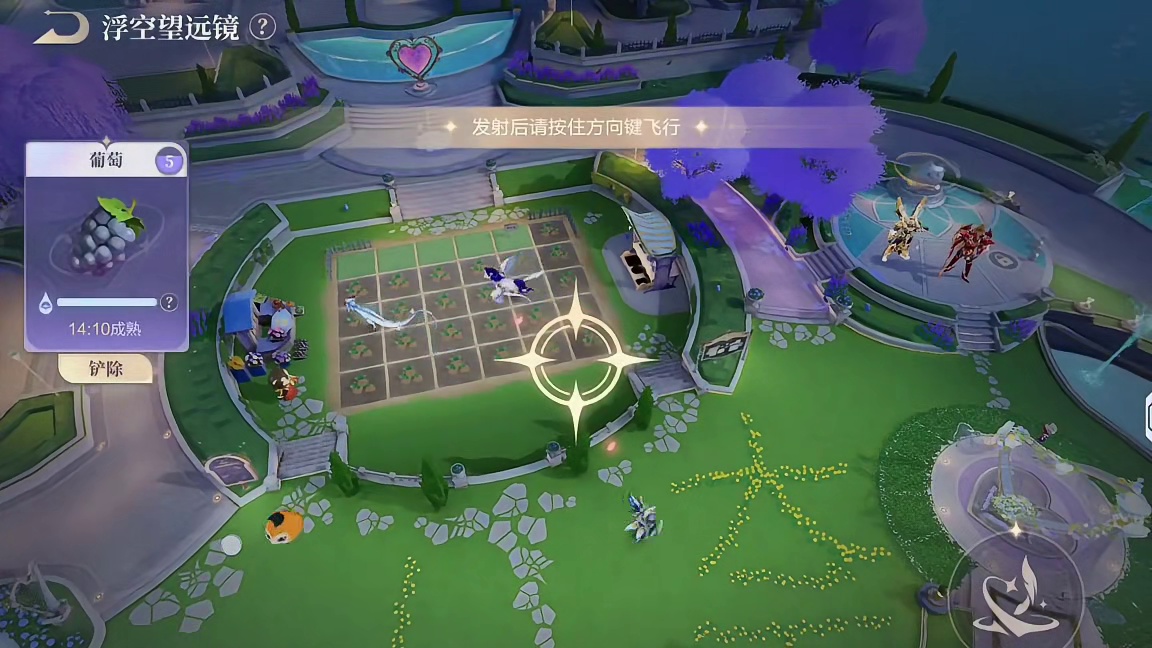 11.22飞车庄园岁寒寻冬“堆雪人信物”寻找教学