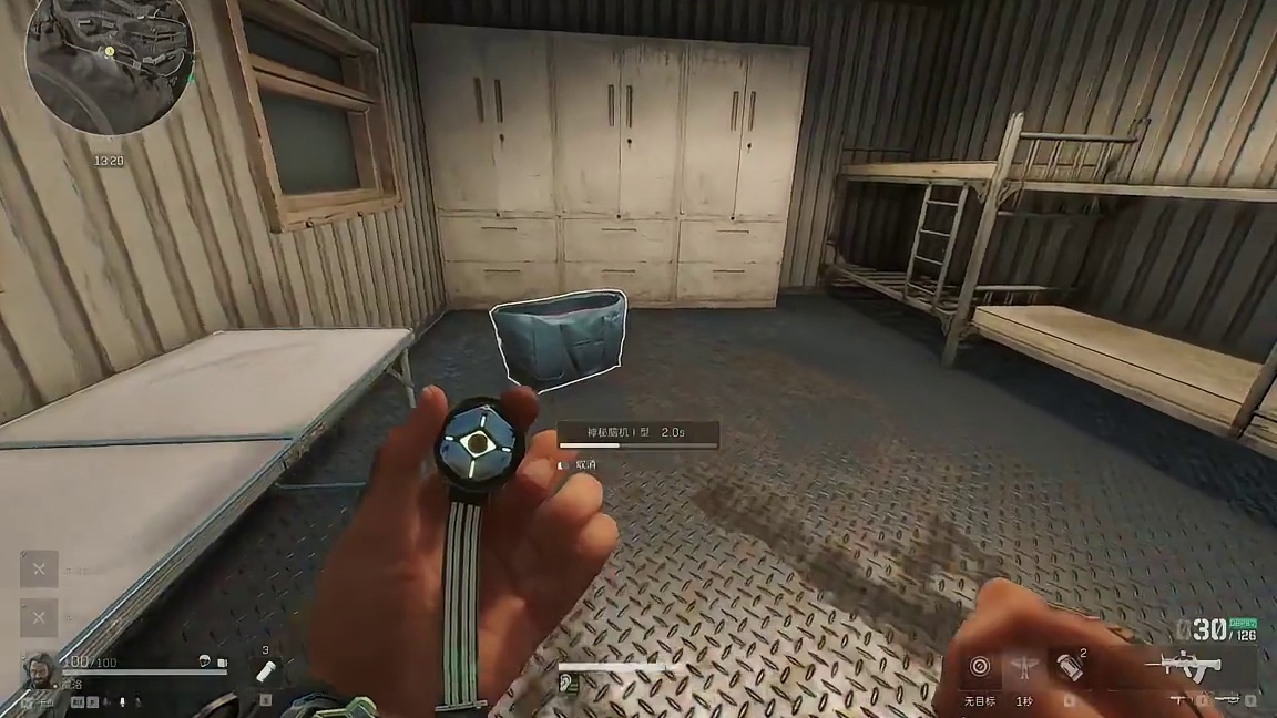 潜行空间化解危机1教程