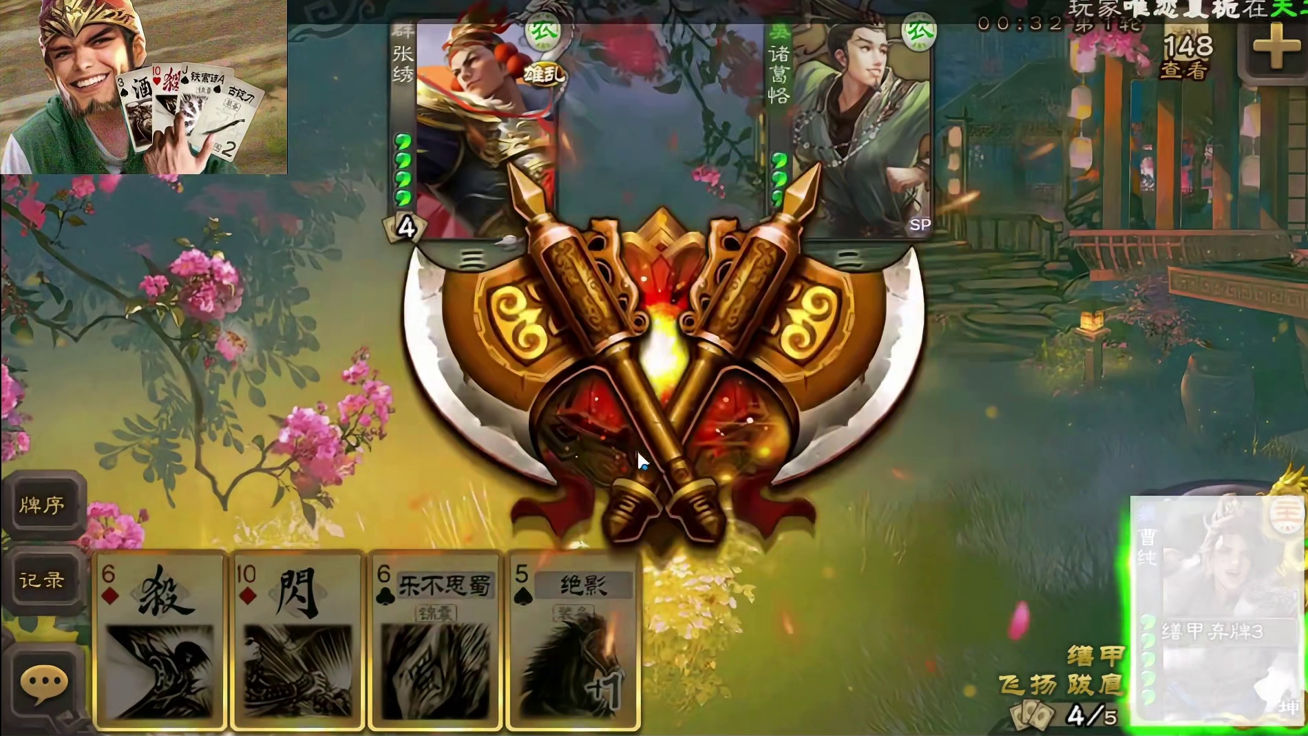 笑死了 对面自己人打起来了