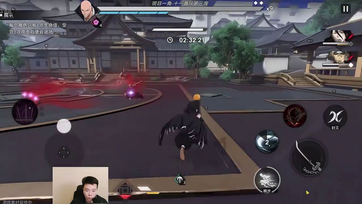 瞬影无伤第三关 鬼叔有操作的啊，一触就死的瞬影无伤第三关，只玩了几遍就轻松通关，直接霸榜