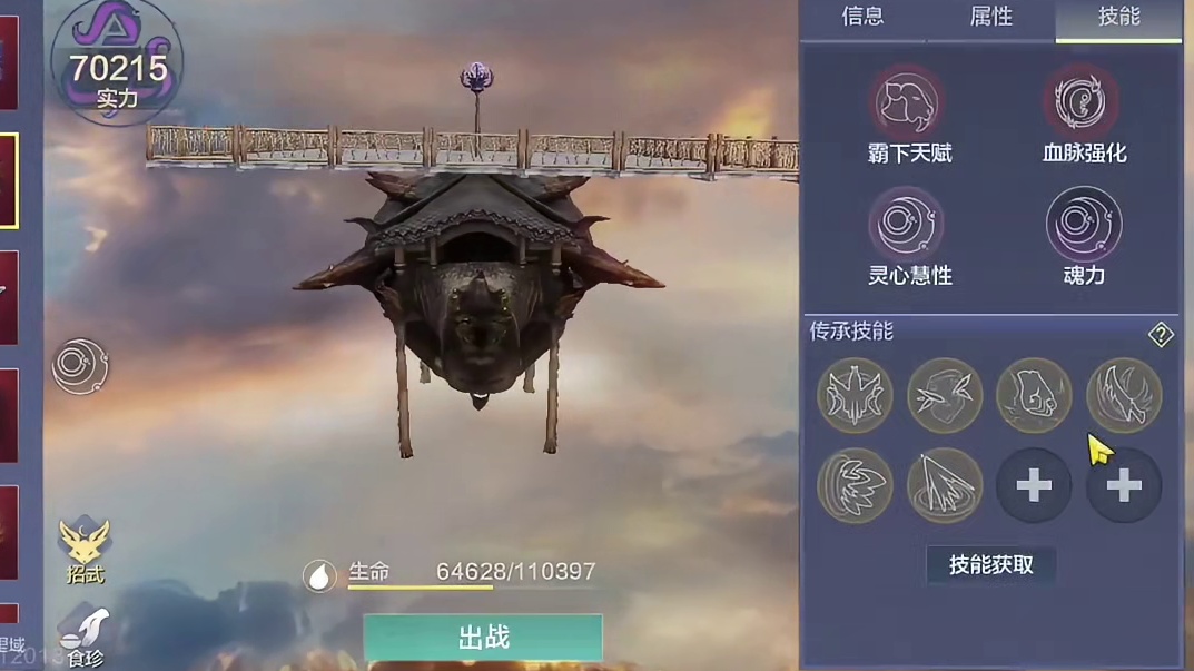 5000金攻 1700攻顶配浑天盾侍从 宠物全攻击书