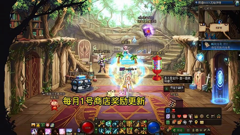 dnf每月1号商店奖励更新，4个史诗令牌，装备罐子 #dnf        #dnf超越者激励计划 