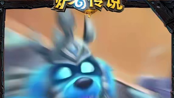 阿尔福斯跃入暗月宝藏 你的小狗来啦最忠诚最爱你的伙伴！