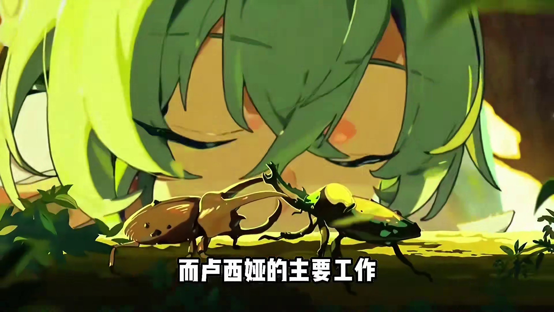 卢西娅到底有多穷！