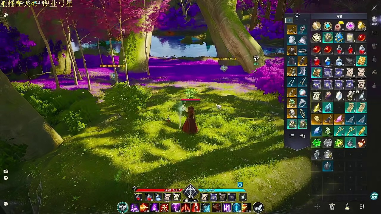 永恒之塔2满级弓星后续细节提升（偏技能方向）