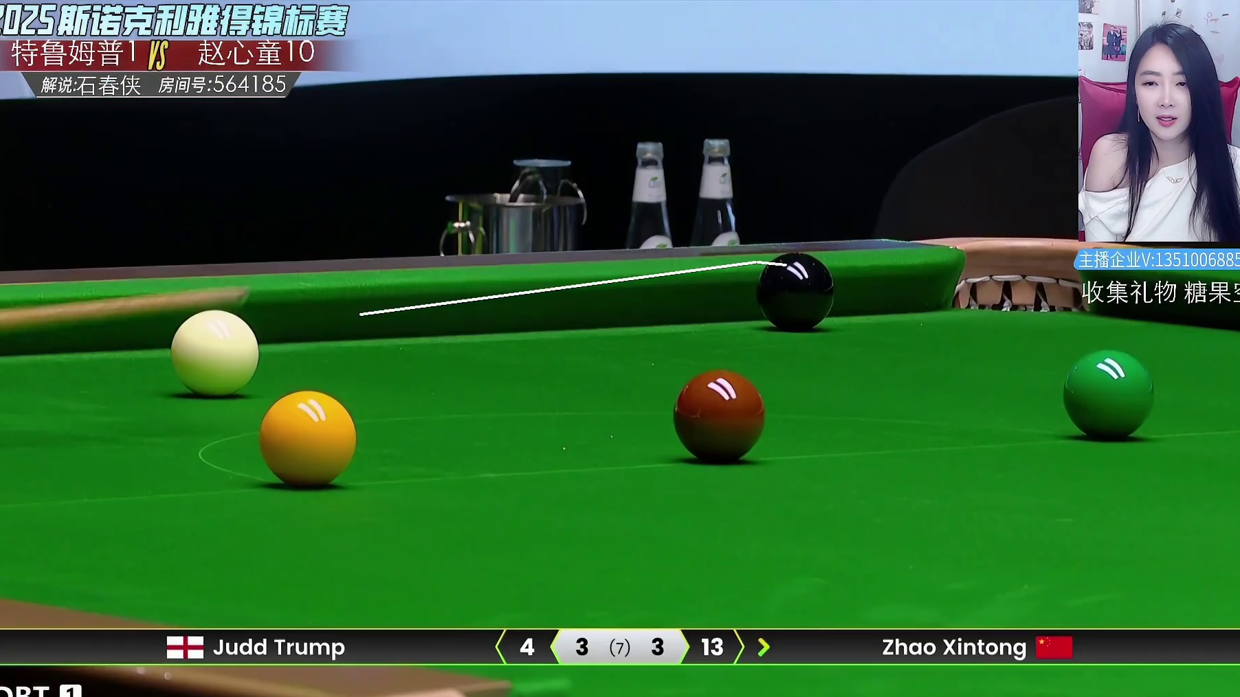 直播决赛 赵心童VS罗伯逊 斯诺克-片段1
