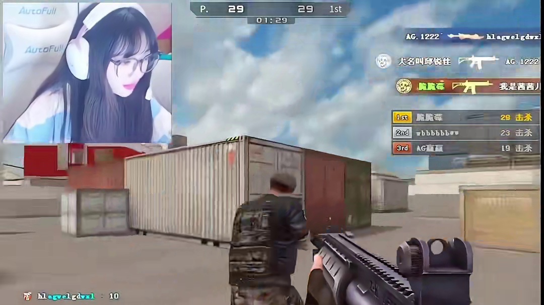 娱乐局Doo路过草莓刀绝迹，草莓不打Doo，毛青当场破防大喊大叫！小情侣演都不演了是吧！真不怕比赛蛇圣带你节奏啊