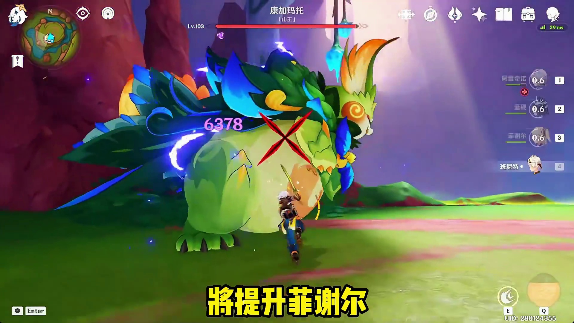 蒙德角色有人欢喜有人忧！