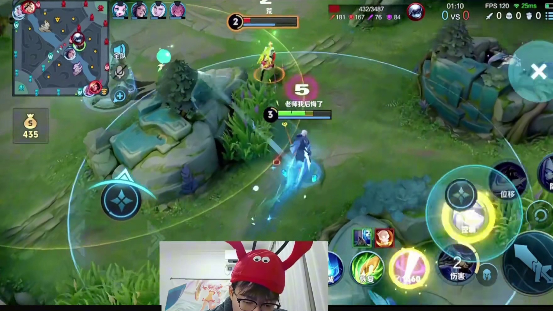 露雪被典韦进野区嘲讽，当场换人收割把典韦抓到求饶