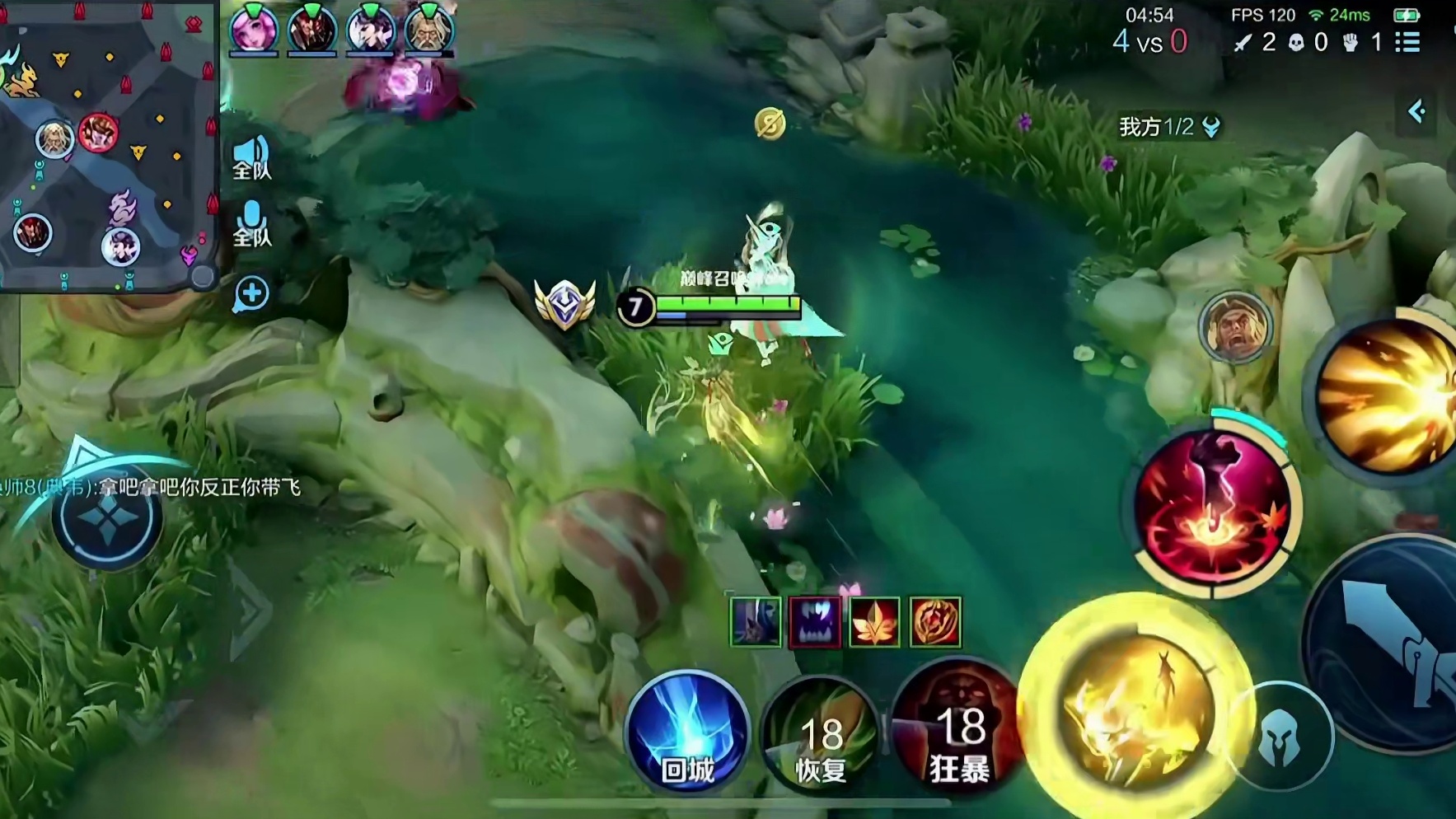 当发育路巅峰第一故氏来到1200中路，对面射手一看天塌了