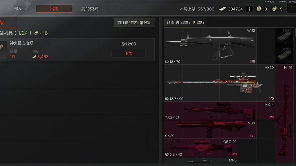 达姆蛋做了一个小紫梦