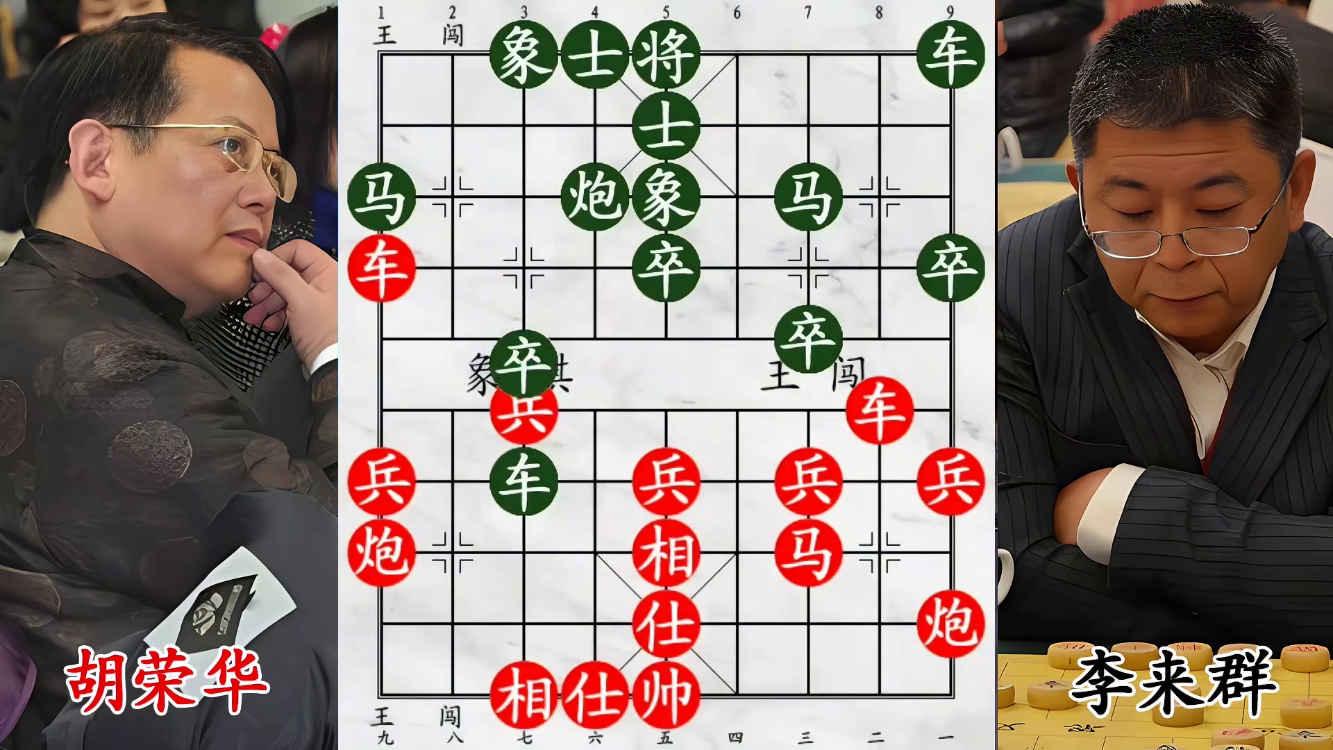 胡荣华遇突袭！李来群开局冷招轰，司令退避备瓮中捉鳖