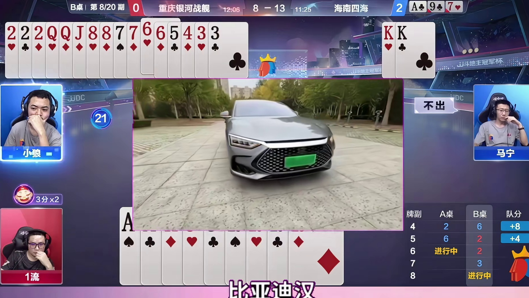 斗地主残局一流被拿捏，必赢的局可惜非要贪炸