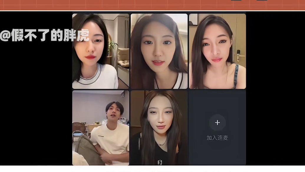 《喜欢你4》直播剧透，郜幸憋不住护夫！