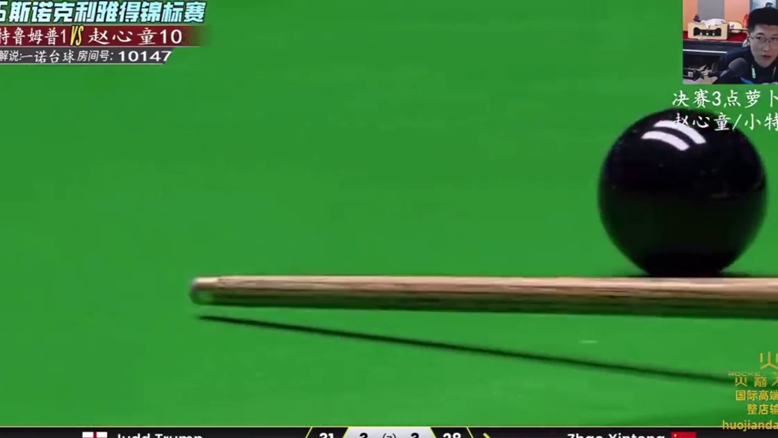 复仇成功！恭喜赵心童4:3战胜世界第一特鲁姆普进入利雅得锦标赛决赛，一起欣赏决胜局制胜时刻赵公子的精彩发挥