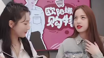 娜娜在线给薇娅掏耳朵，什么时候才能轮到我，羡慕了