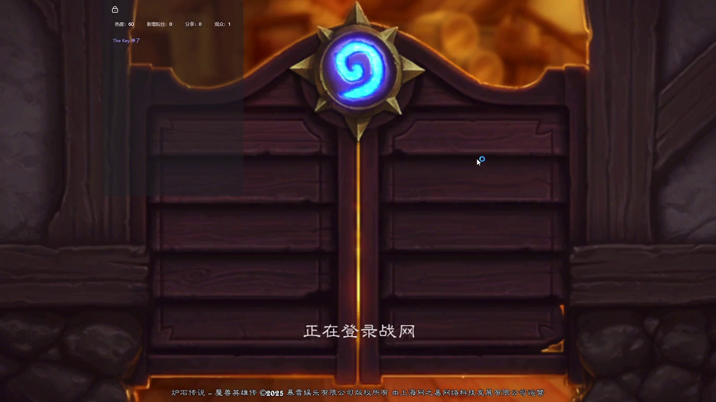 炉石传说：胖虎说好玩，要带我【九】-片段1