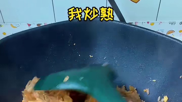 这个炒饭有点上头……