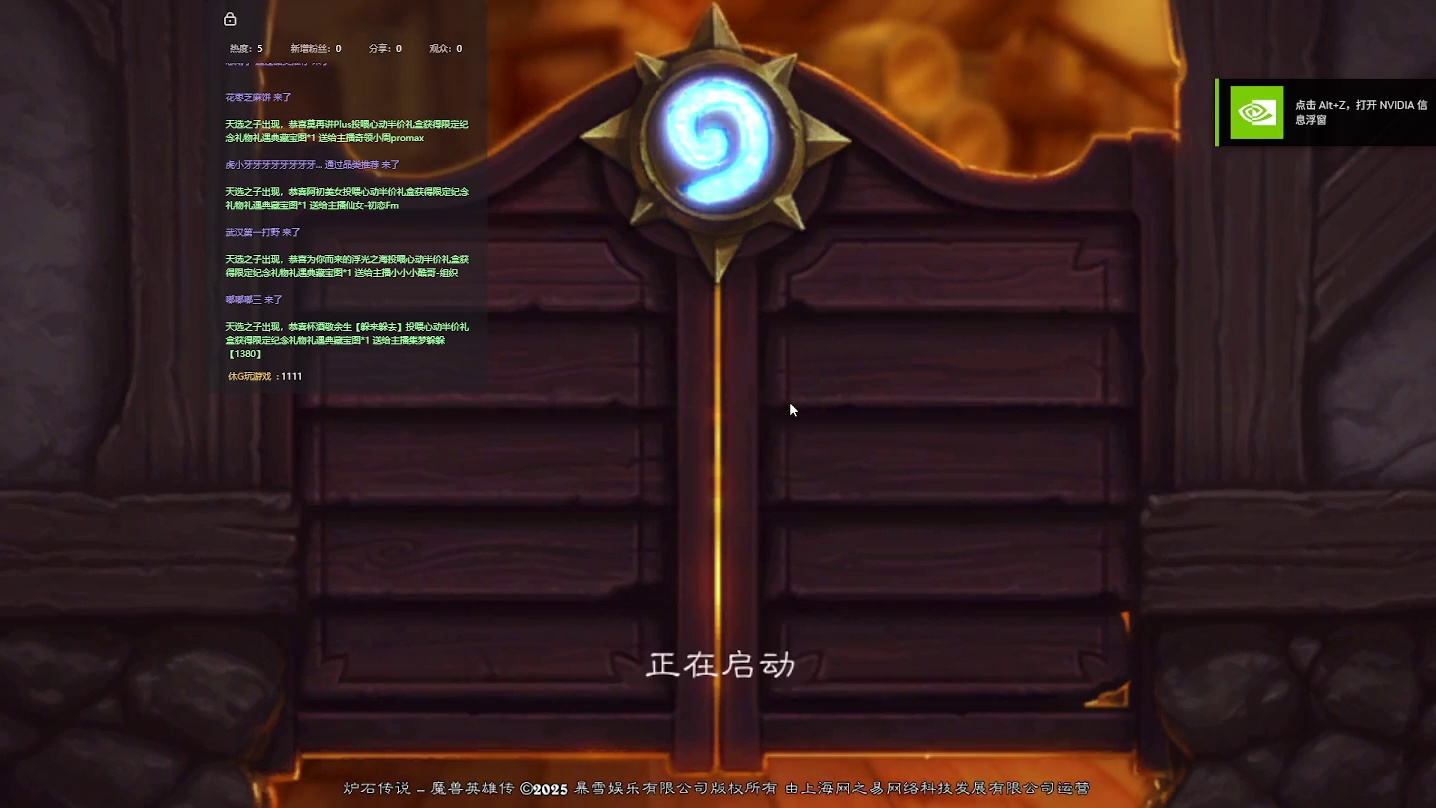 炉石传说：胖虎说好玩，要带我【八】-片段1