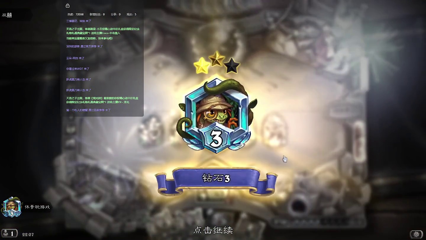 炉石传说：胖虎说好玩，要带我【九】-片段8